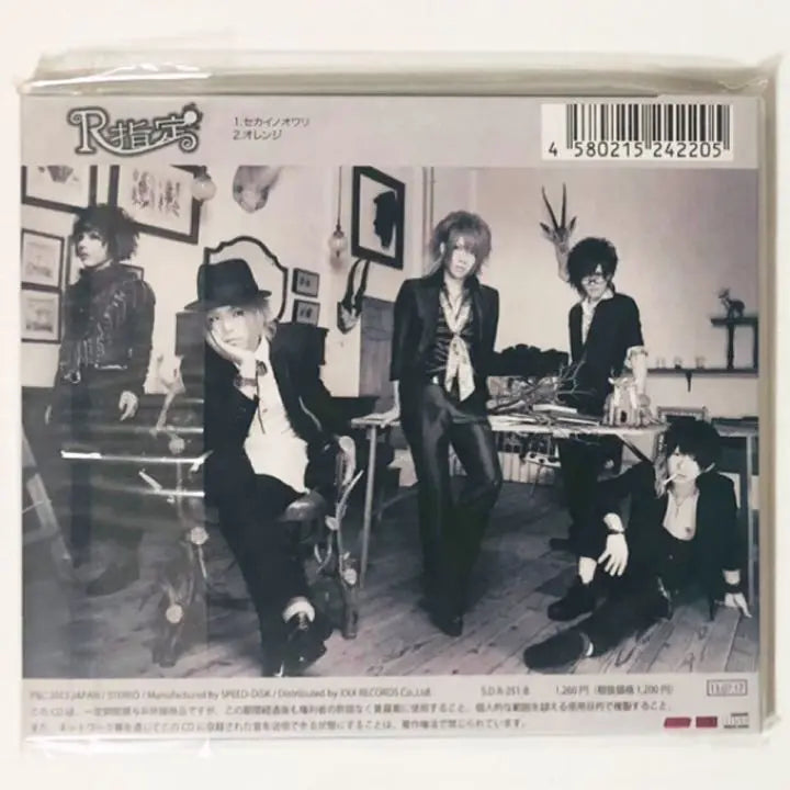 New ★V series ★R rated [Sekai no Owari] CD