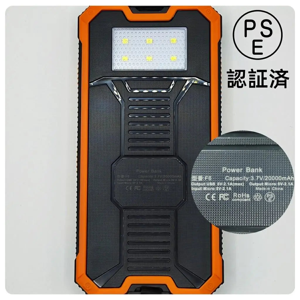 ☆Naranja☆Batería solar de 20000 mAh Cargador solar Panel solar