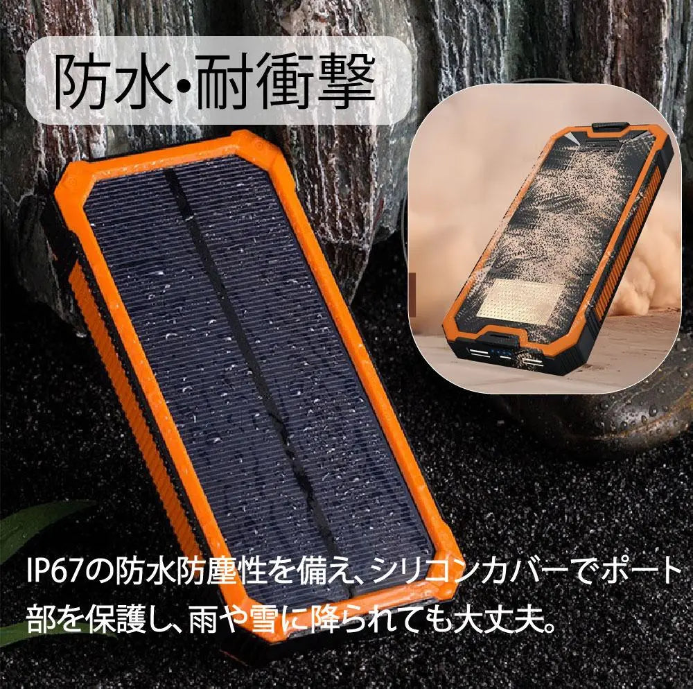 ☆Naranja☆Batería solar de 20000 mAh Cargador solar Panel solar