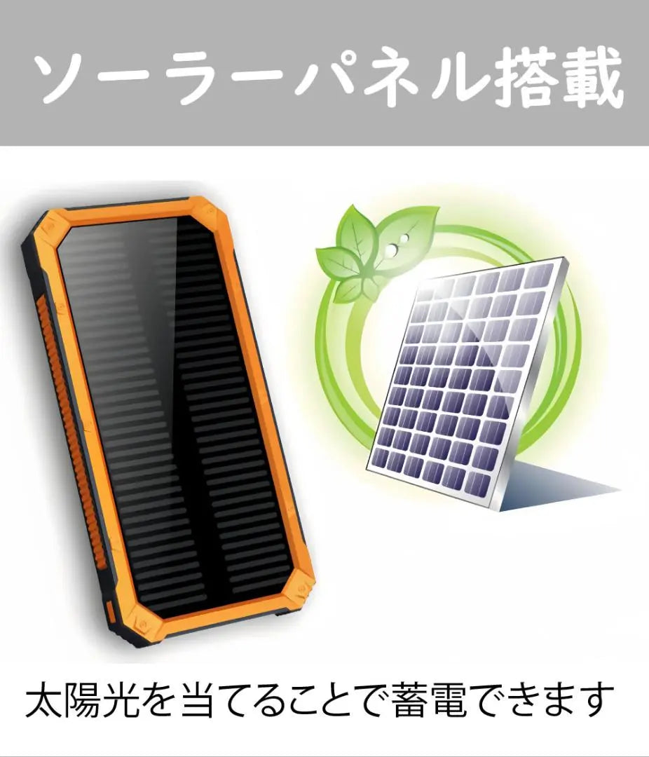 ☆Naranja☆Batería solar de 20000 mAh Cargador solar Panel solar