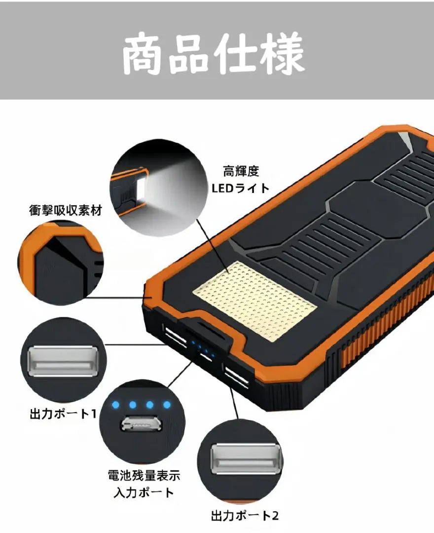 ☆Orange☆20000mAh Solar Battery Solar Charger Solar Panel