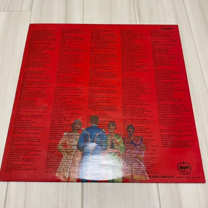 Beatles Sgt. Pepper's Lonely Heart Club Band Record