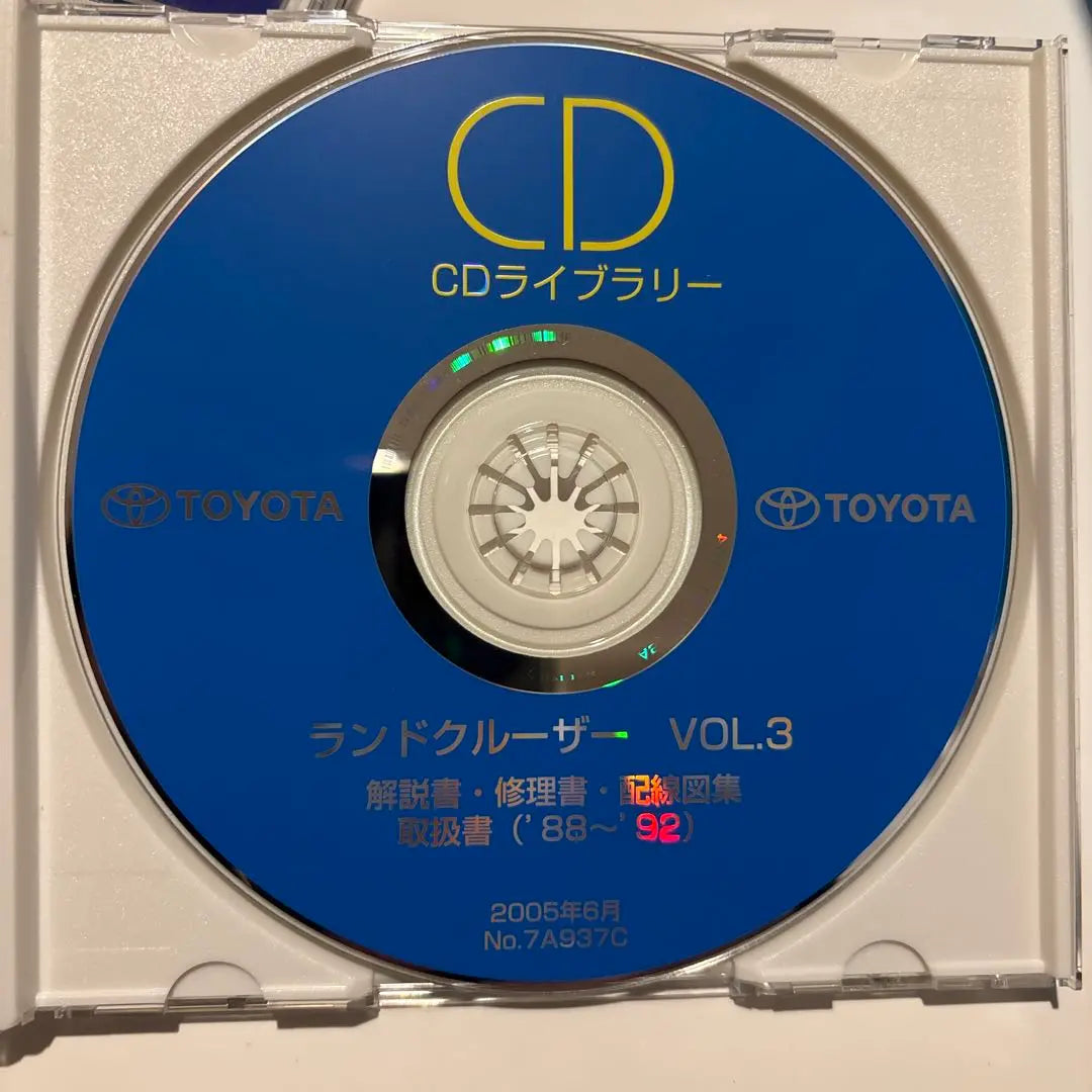 Toyota Land Cruiser VOL.3 Service Manual CD Land Cruiser