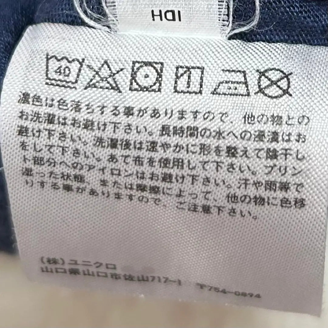 UNIQLO Design T-shirt Size M