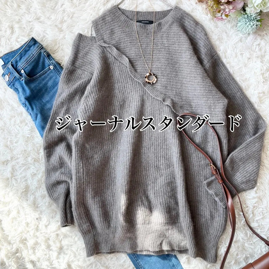 [Beauty] Journal Standard Woolfluff Shoulder Knit | 【美品】ジャーナルスタンダード ウール フリル 肩空き ニット