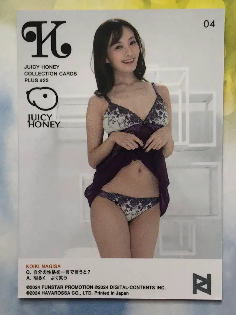 04 Nagisa Koiyou Juicy Honey PLUS # 23 Tarjeta regular