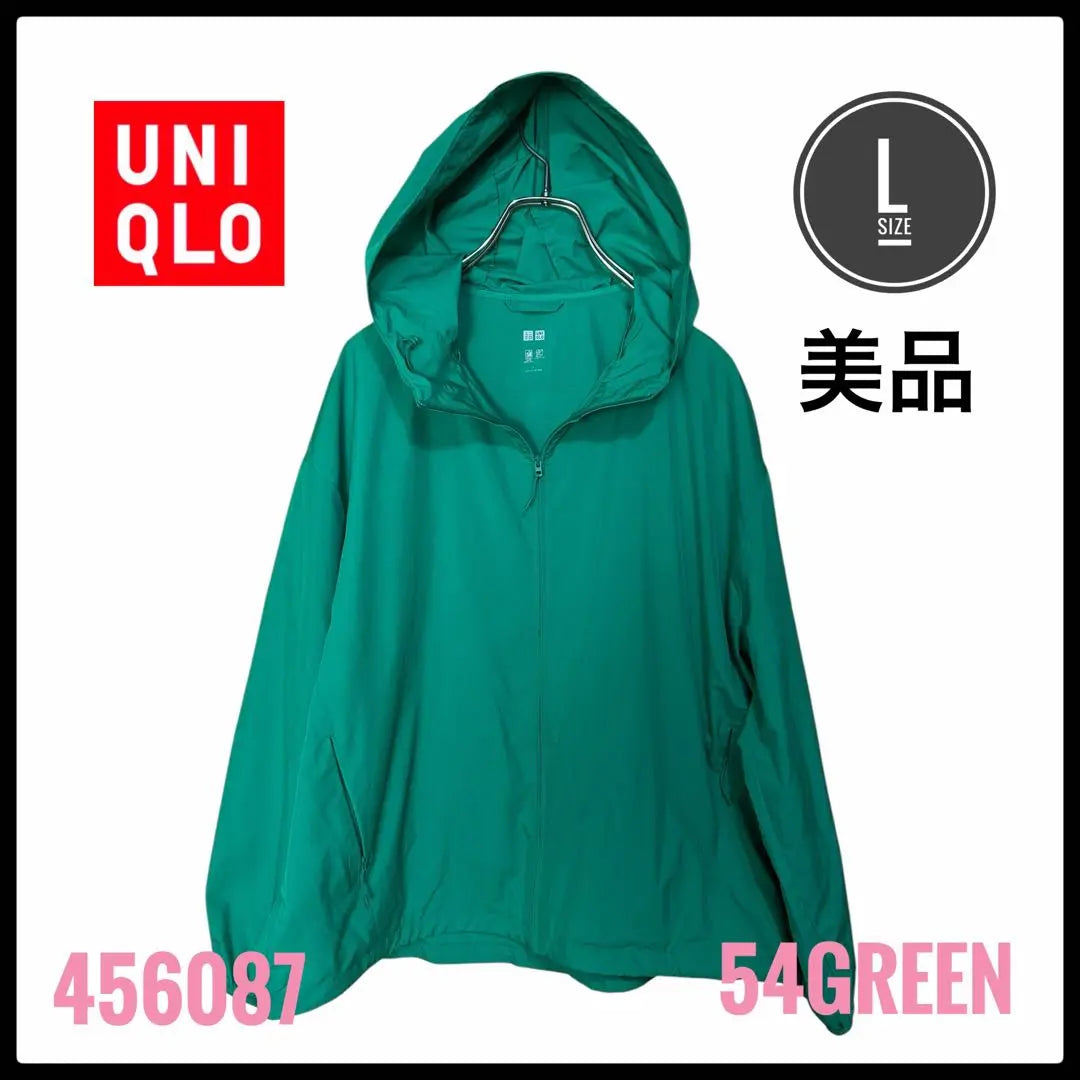 Uniqlo Pocketable UV-blocking Parka Water-repellent Parka L Green Good condition