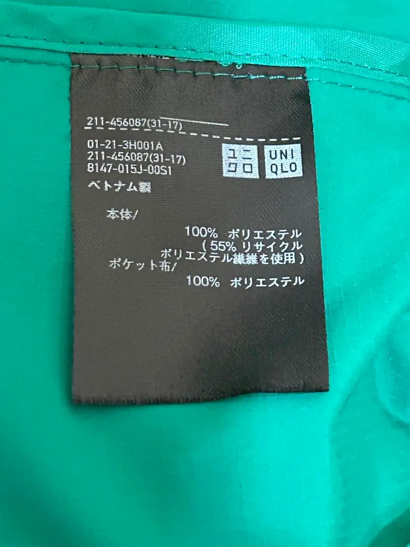 Uniqlo Pocketable UV-blocking Parka Water-repellent Parka L Green Good condition