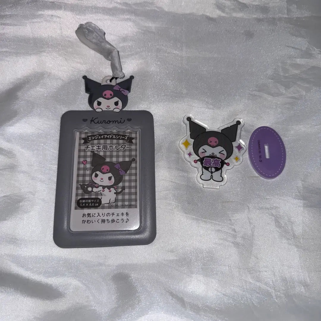 Estuche de Sanrio Kuromi Treque