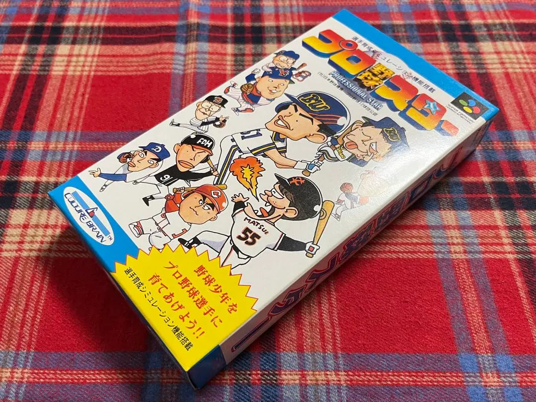 Super Famicom Professional Baseball Star New Unopened Item