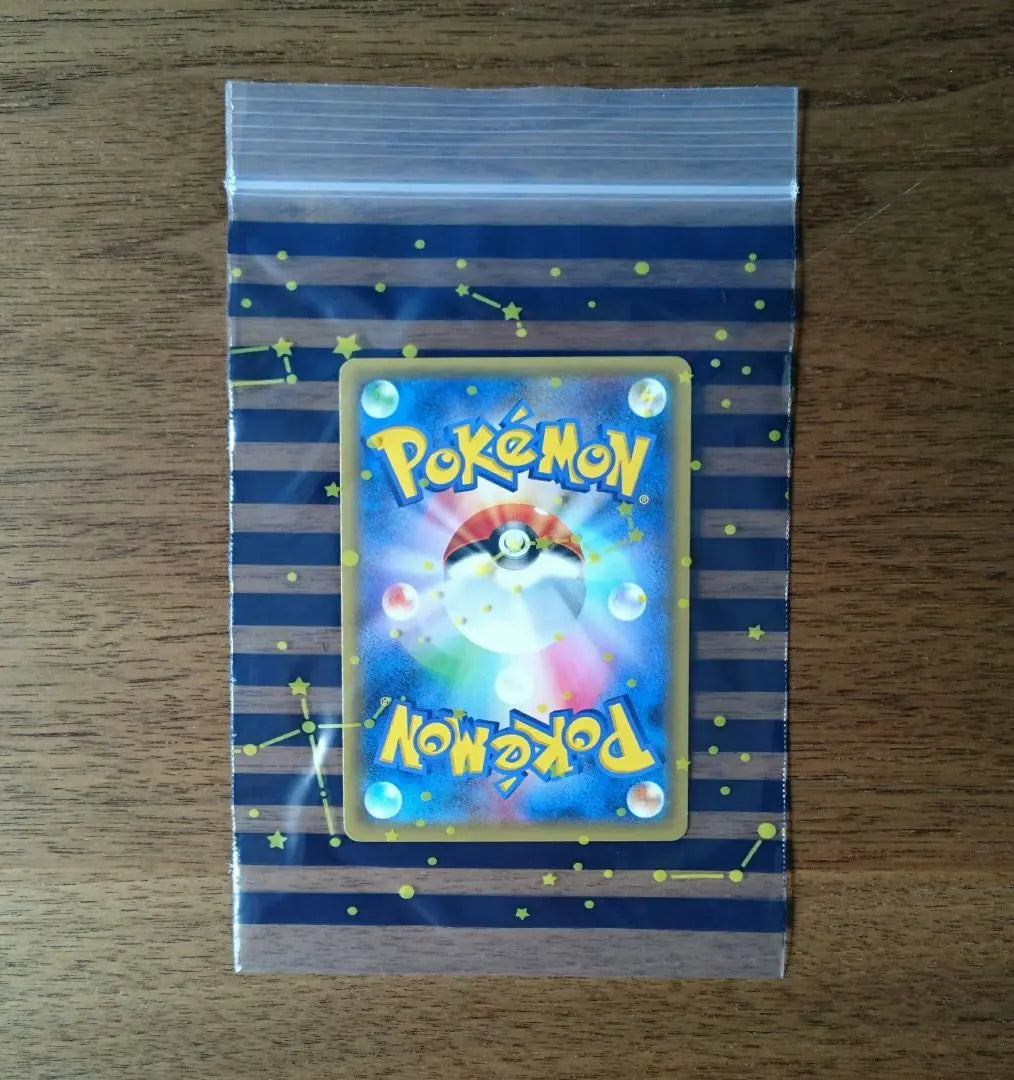 Pokemon Cards Shrine of Commandments