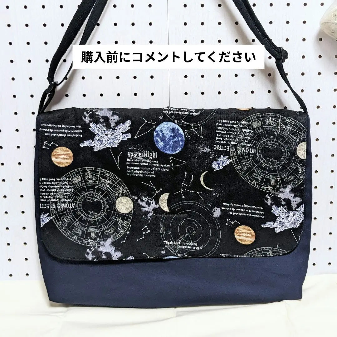 [Made to order] Book bag, picture book bag, school bag, shoulder bag, lesson bag