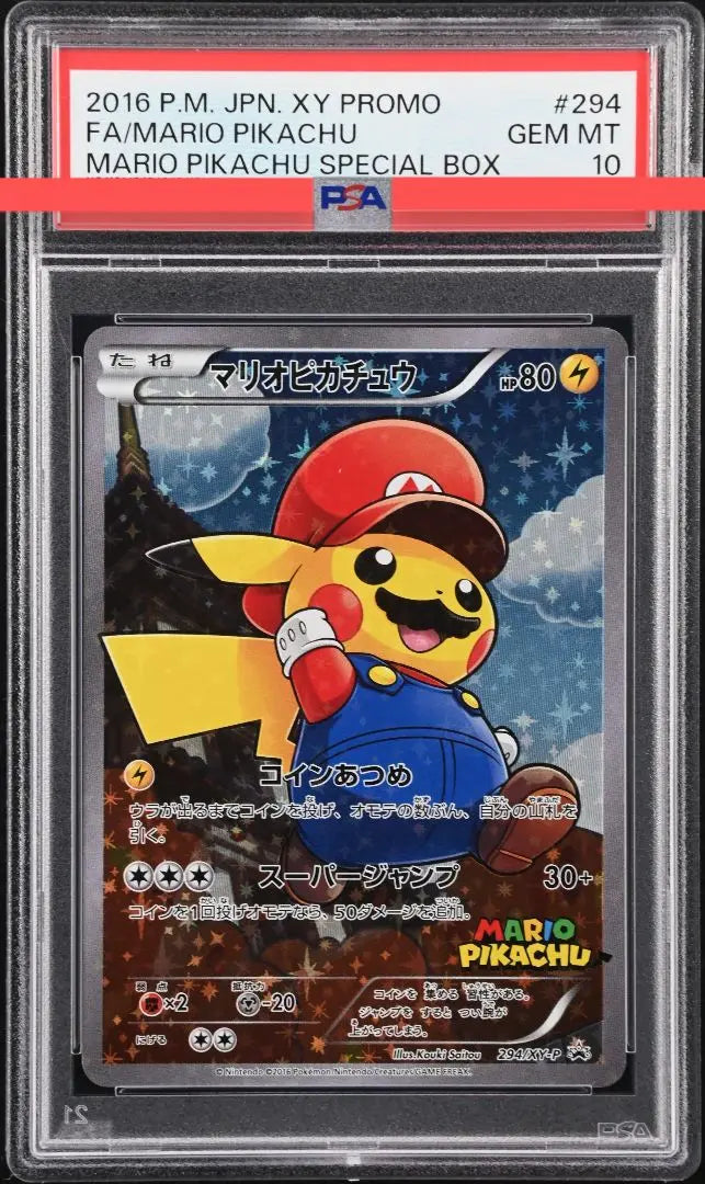 Promoción PSA10 Mario Pikachu 294/XY-P (9) | PSA10 マリオピカチュウ 294/XY-P プロモ (9)