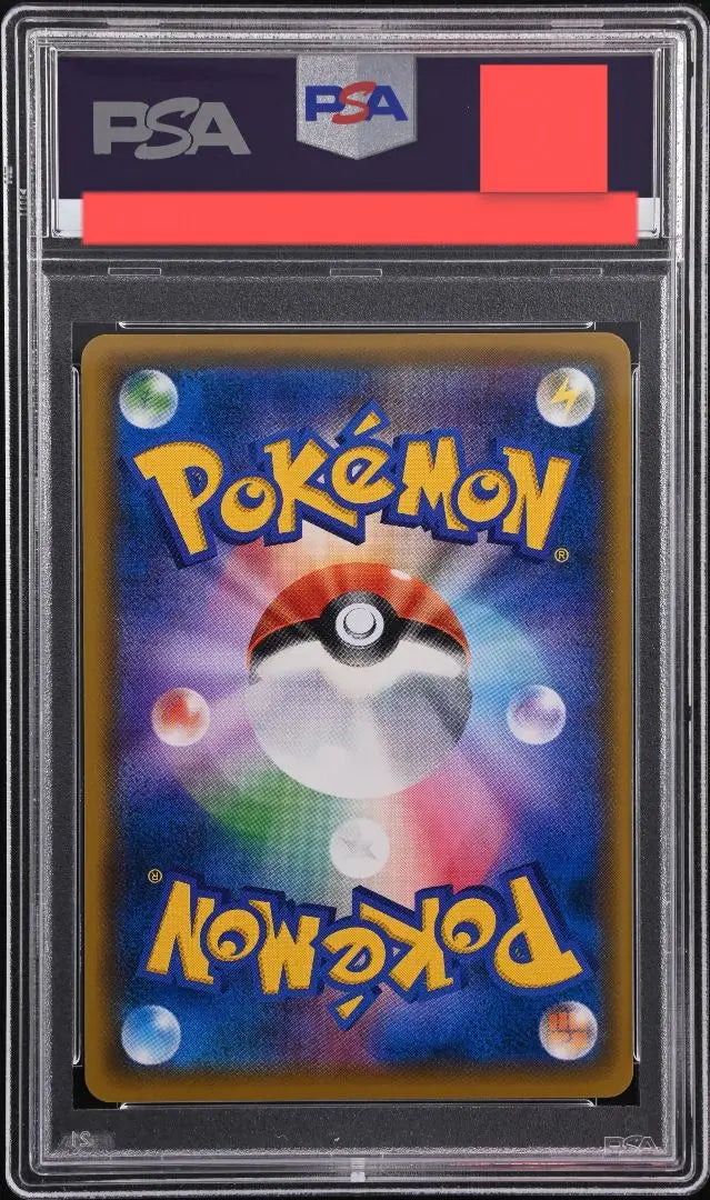 Promoción PSA10 Mario Pikachu 294/XY-P (9) | PSA10 マリオピカチュウ 294/XY-P プロモ (9)