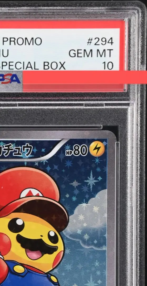 Promoción PSA10 Mario Pikachu 294/XY-P (9) | PSA10 マリオピカチュウ 294/XY-P プロモ (9)