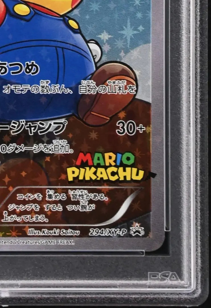 Promoción PSA10 Mario Pikachu 294/XY-P (9) | PSA10 マリオピカチュウ 294/XY-P プロモ (9)