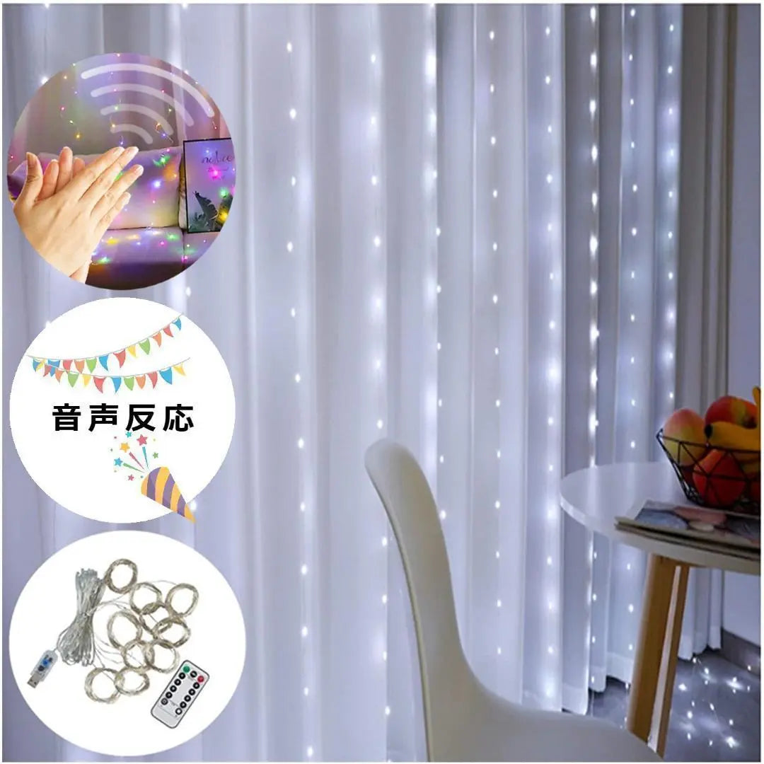 ★✨Low price✨★Illumination light, sound reaction, curtain light, 3x2m, white