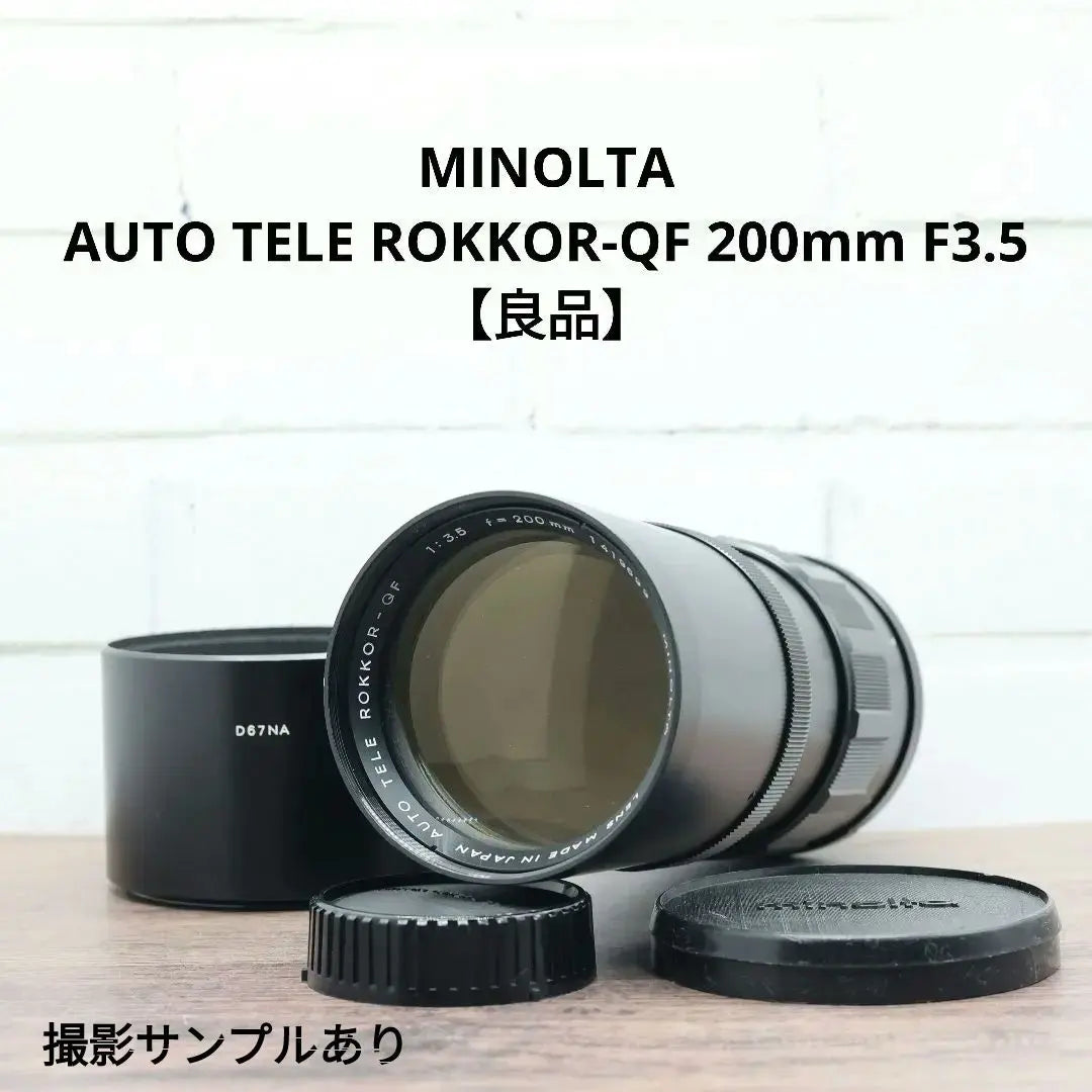 AUTO TELE ROKKOR-QF 200mm F3.5 【Buen producto】