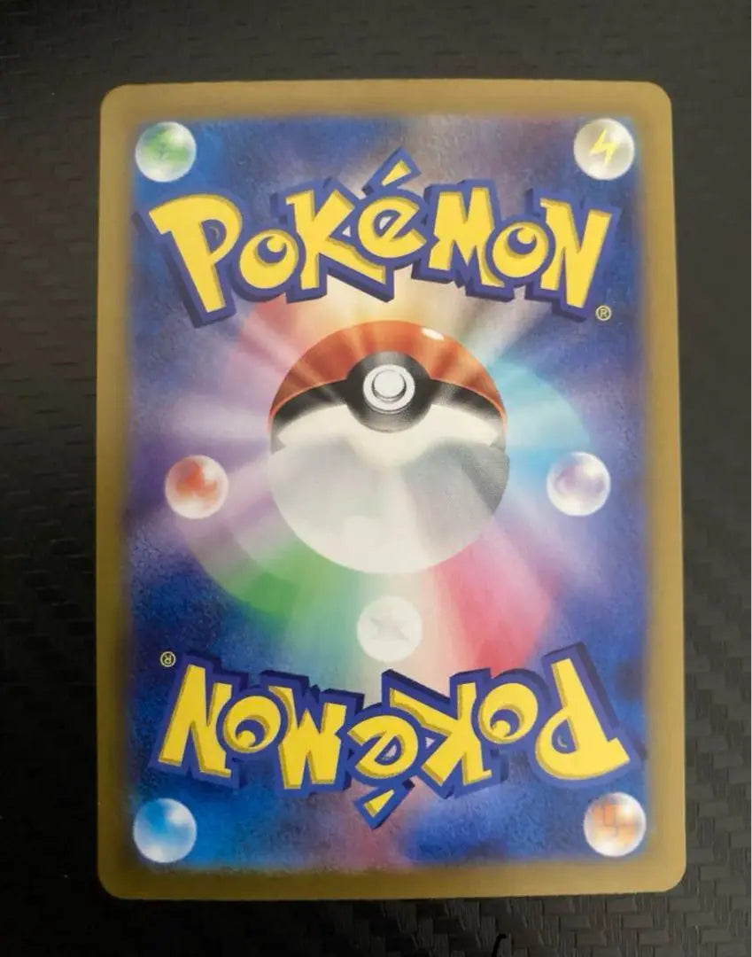 Tarjeta Pokémon de Southerndora ex SAR