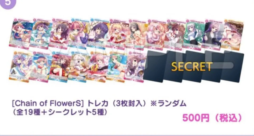 [Lowest Price] Re:Stage Restep Trading Card Chain of FlowerS