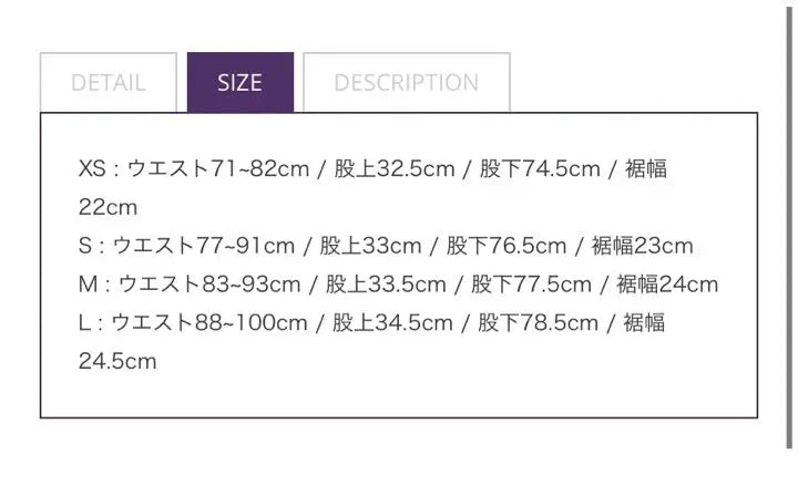 Nuevos pantalones de chándal NEEDLES sin usar Total Pattern Papillon Purple | 新品未使用 agujas トラックパンツ 総柄 パピヨン パープル