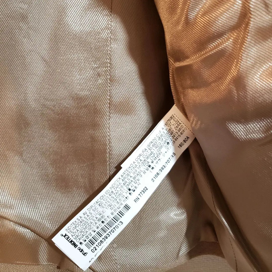 ZARA BASIC Beige No Color Jacket