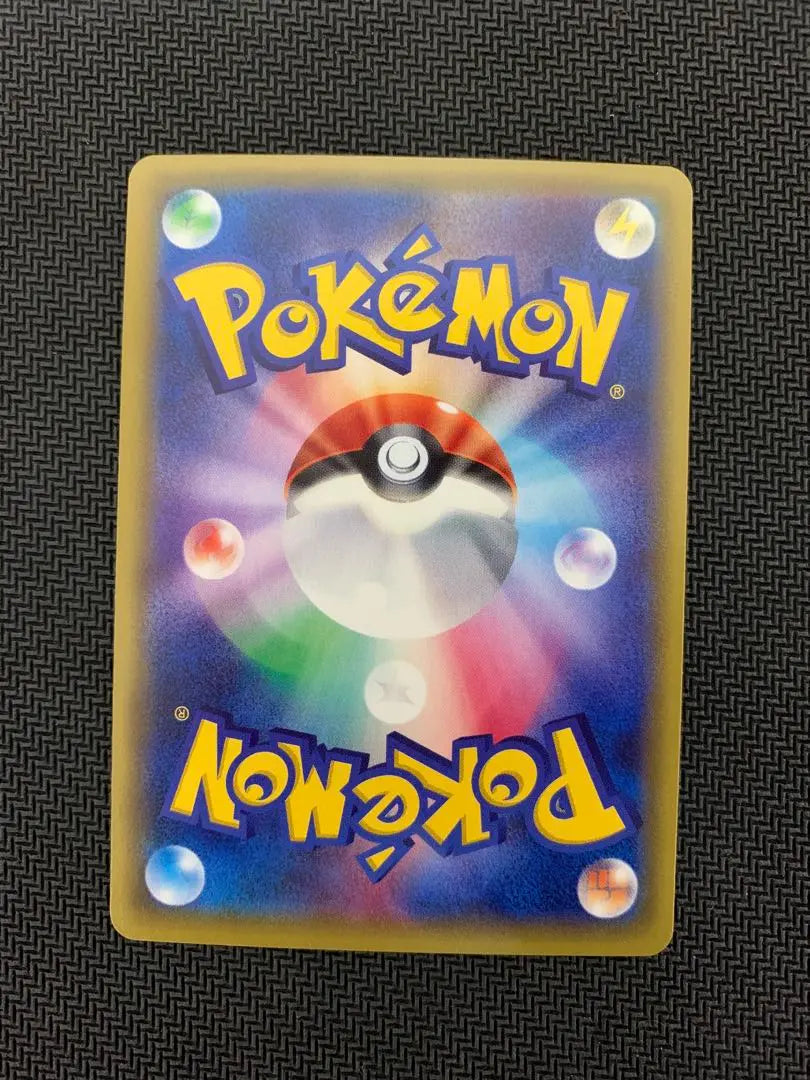 Pokemon Card M Galados EX