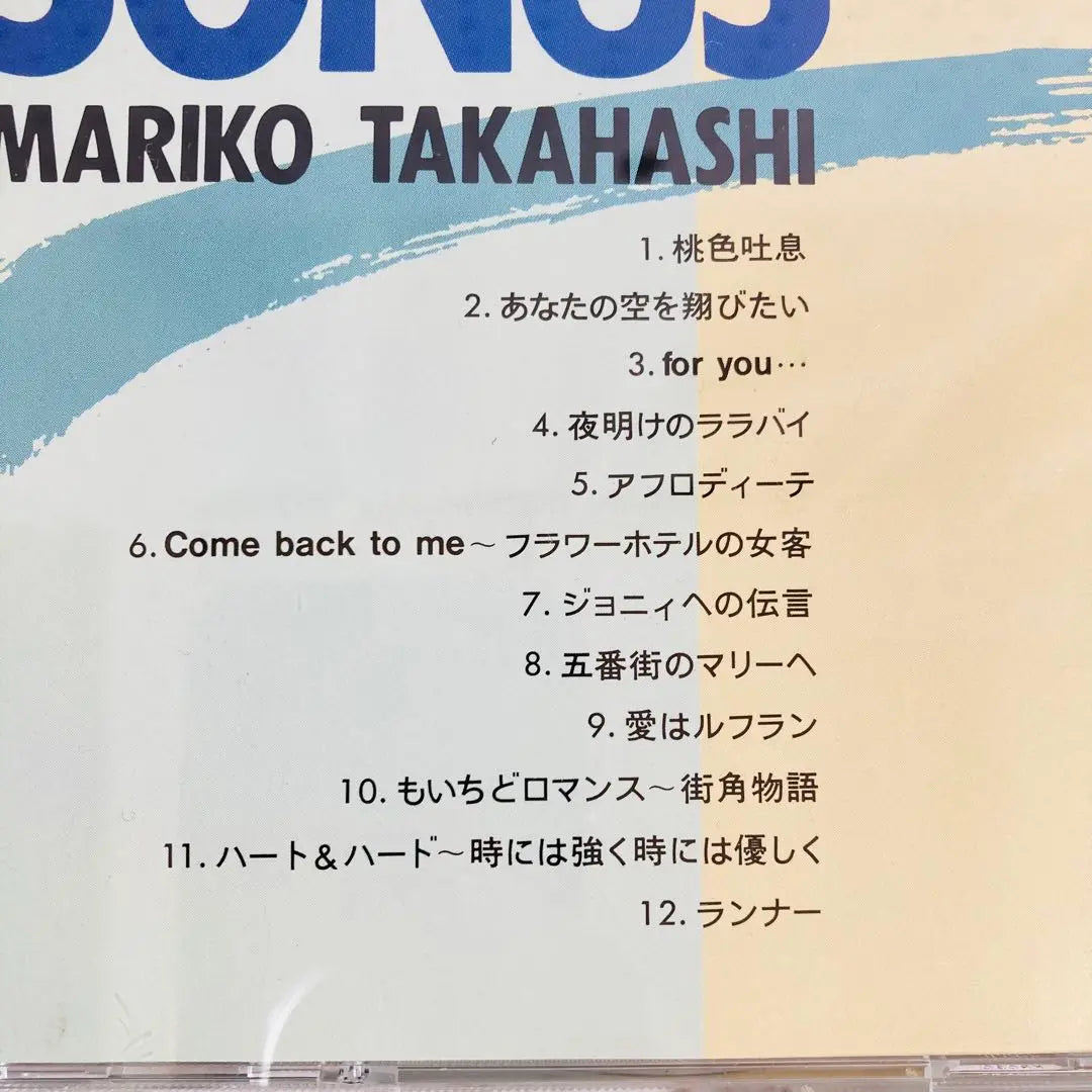 Álbum de CD ◆ Takahashi Mariko ◆ Conjunto de 3 discos ◆ MEJOR ◆ Colección ◆ Música japonesa ◆ J-POP ◆