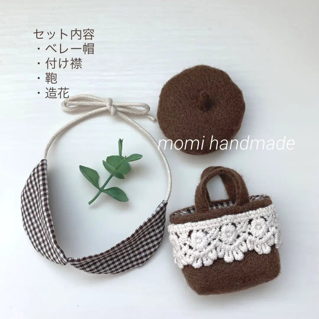 Walking in the forest ♡ Bear piggy bank, beret, collar, bag, set, handmade, brown