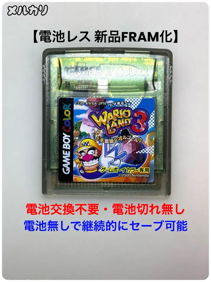 [Sin batería] Wario Land 3 Mysterious Music Box Game Boy Color versión FRAM