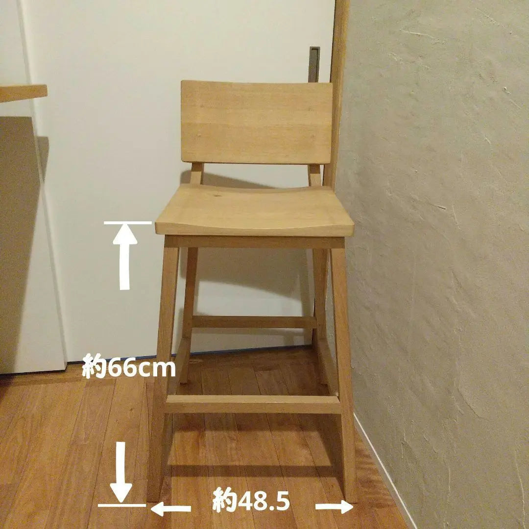 Taburete de bar de roble N3 Silla de bar de artesanía étnica