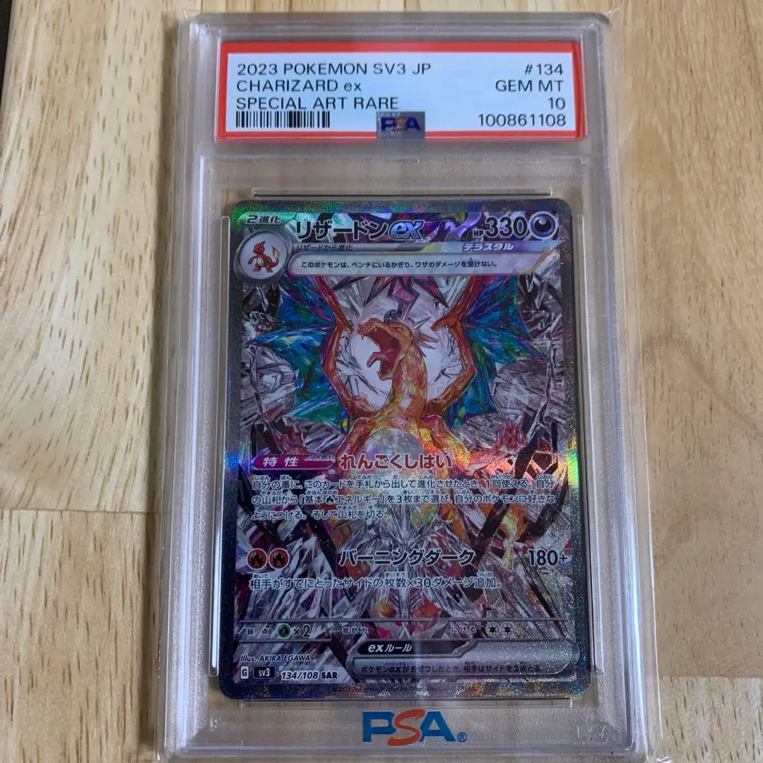 [PSA10] Charizard ex SAR SV3 Gobernante de la Llama Negra 134/108