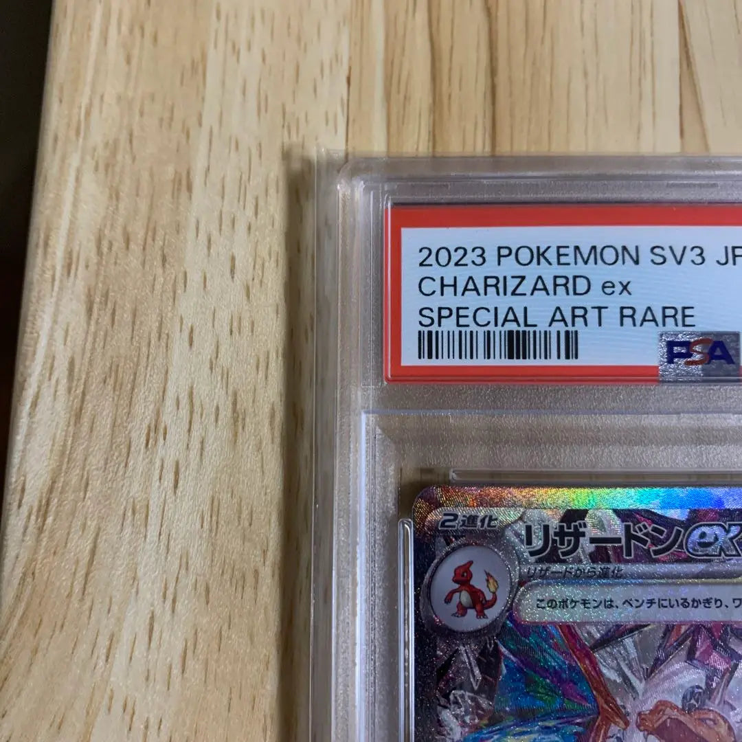 [PSA10] Charizard ex SAR SV3 Gobernante de la Llama Negra 134/108