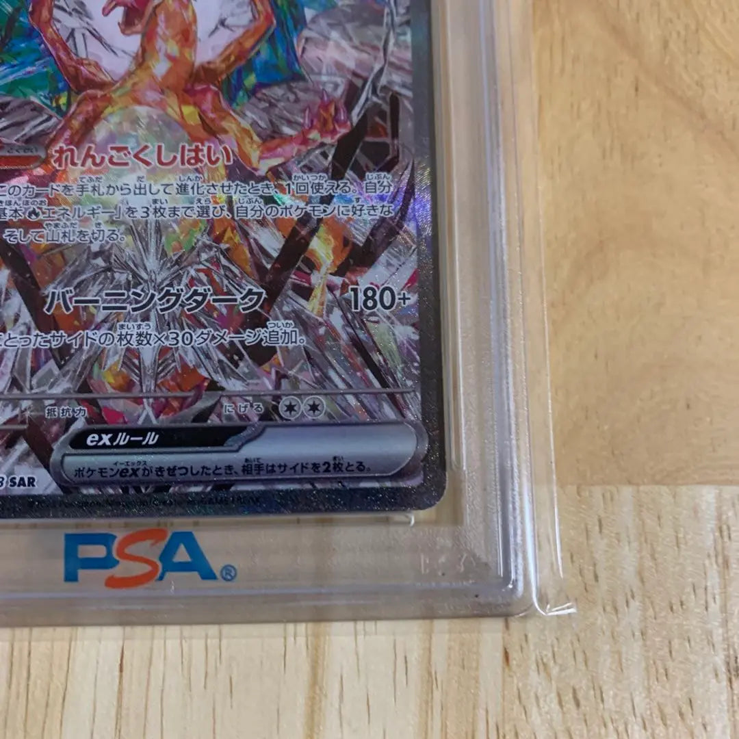 [PSA10] Charizard ex SAR SV3 Gobernante de la Llama Negra 134/108