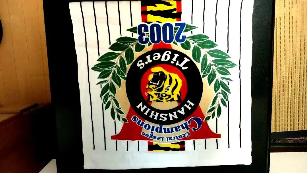 New genuine★Hanshin Tigers★03Champion large towel