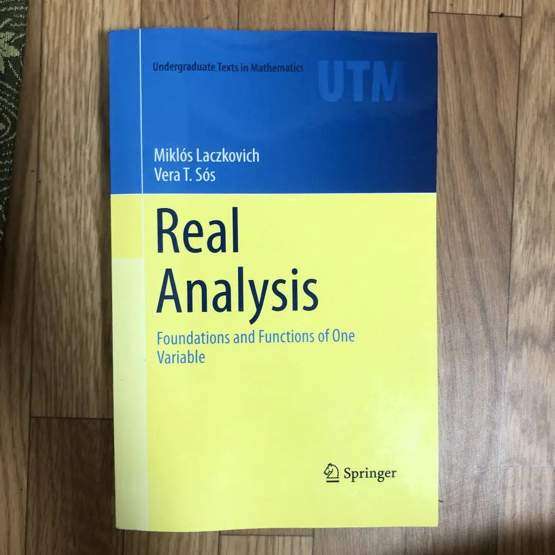 Different / integration Real Analysis (Reference Book of Mathematics written in English) | 微分・積分学　Real Analysis (英語で書かれた数学の参考書)