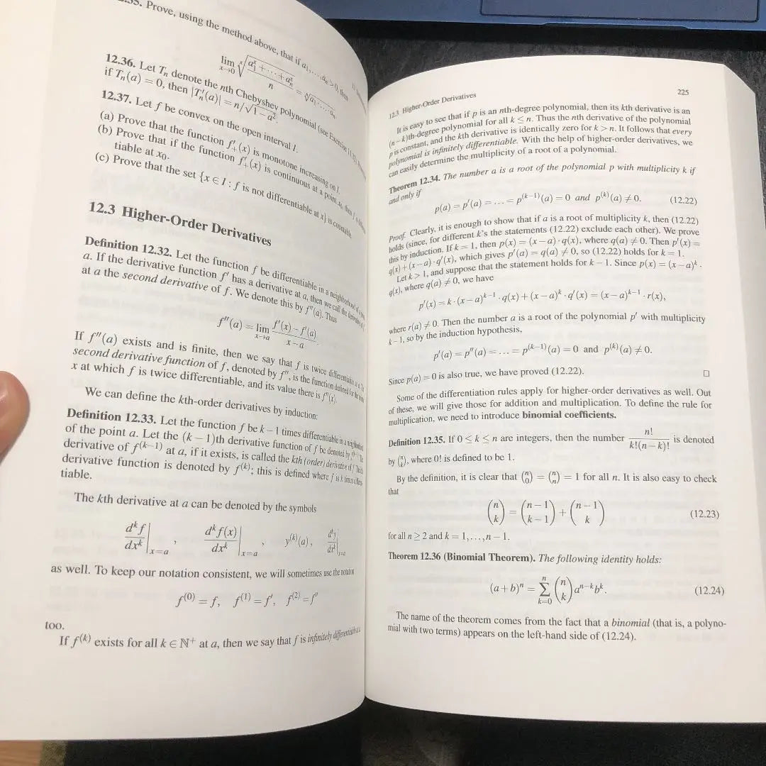 Different / integration Real Analysis (Reference Book of Mathematics written in English) | 微分・積分学　Real Analysis (英語で書かれた数学の参考書)