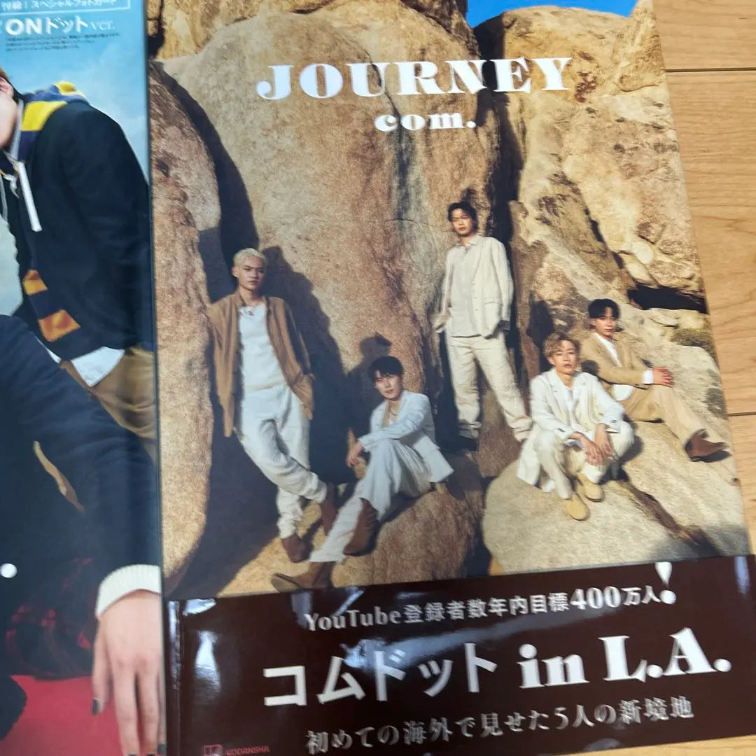 Com.D. Photobook Magazine Set