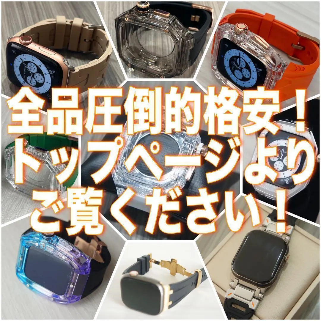 Funda protectora para Apple Watch con correa para Apple Watch de color negro