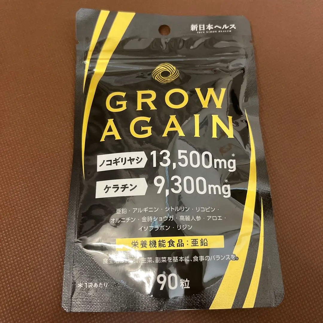 GROW AGAIN Saw Palm 13,500mg, 90 tablets of keratin