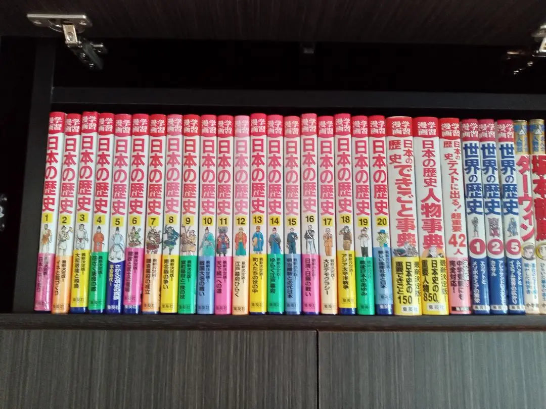 Learning Manga: History of Japan