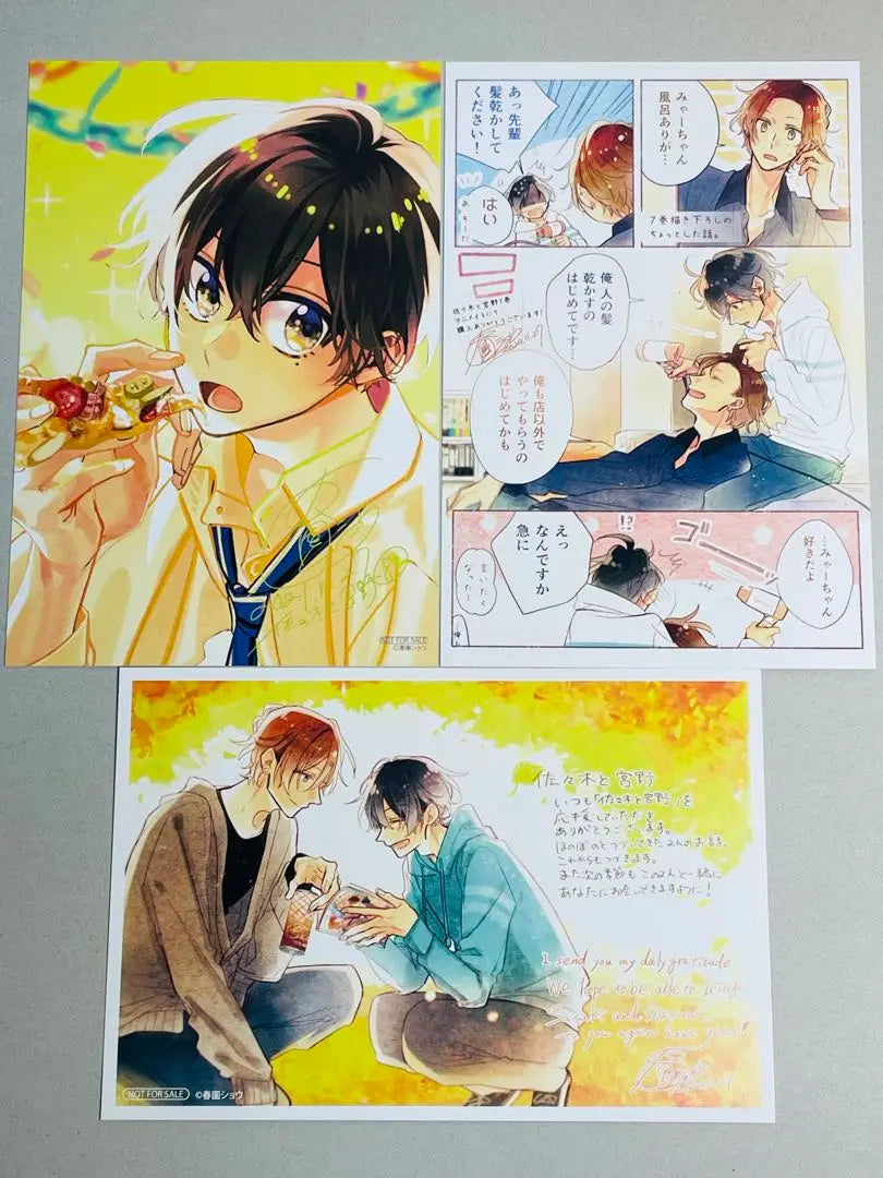 [Set of 3] Sasaki and Miyano Purchase Bonus Illustration Card