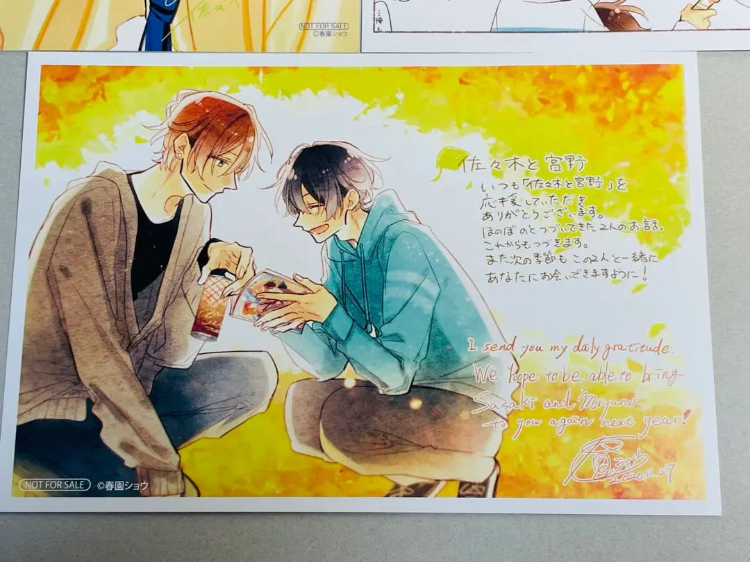 [Set of 3] Sasaki and Miyano Purchase Bonus Illustration Card