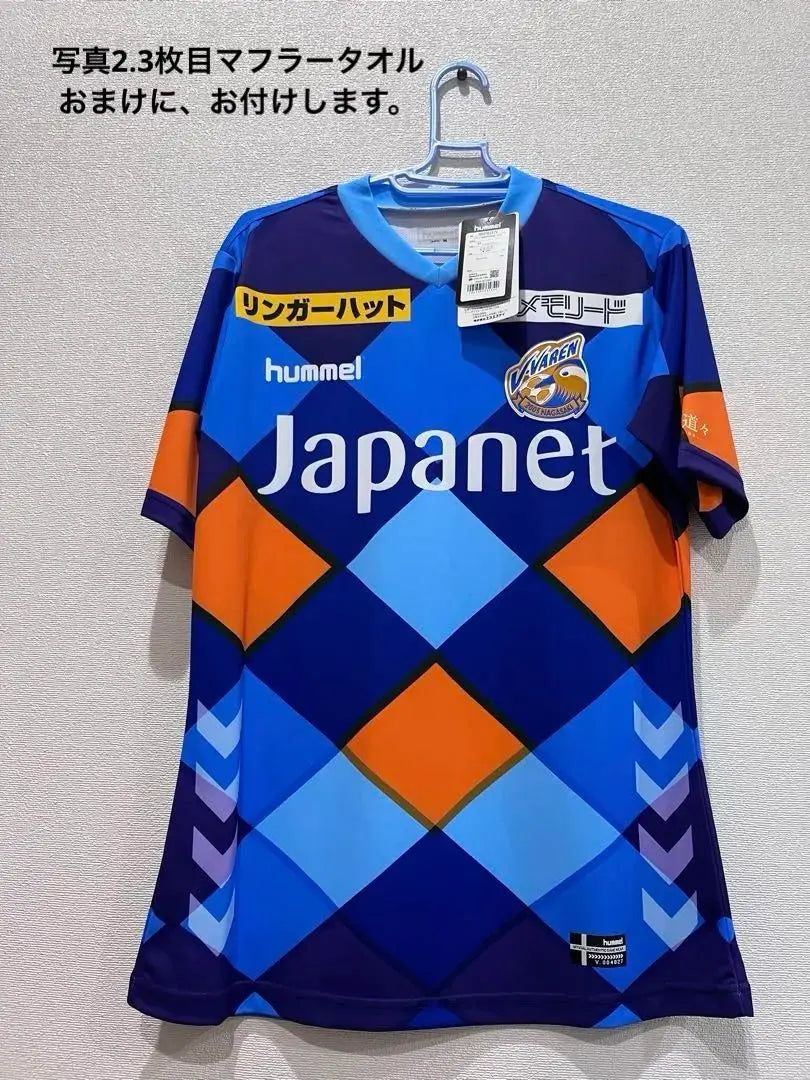 Uniforme V-Farlane Nagasaki 2019, nuevo y sin uso