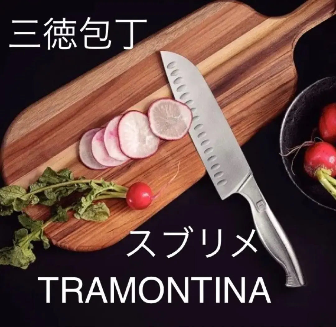 [New] TRAMONTINA Santoku Knife Slime 7.5 inch All Stainless Steel