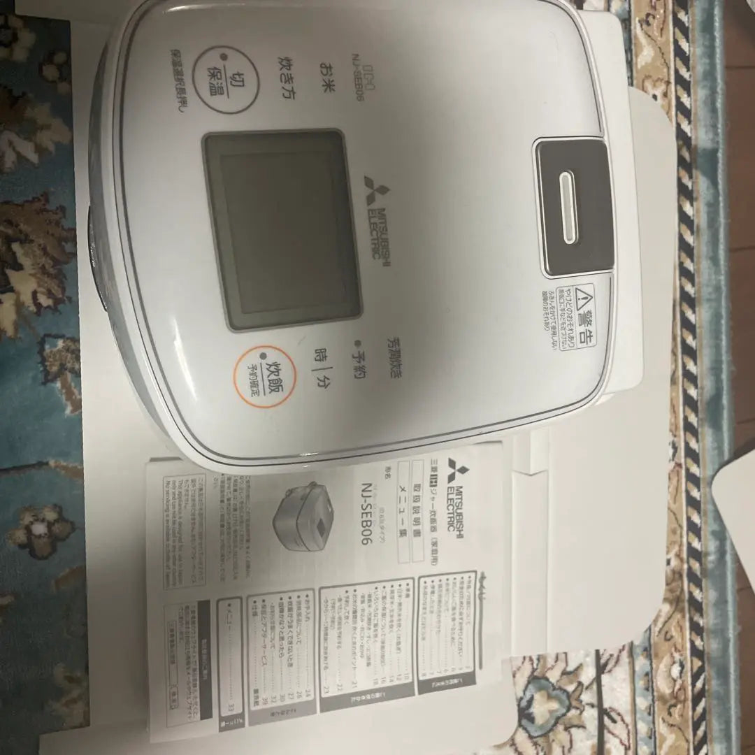 MITSUBISHI NJ-SEB06 Rice Cooker