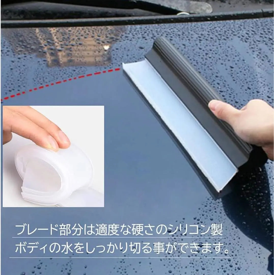 ❤️Car wash, wiper, blade, drain, silicone, glass, body, handy, car wash