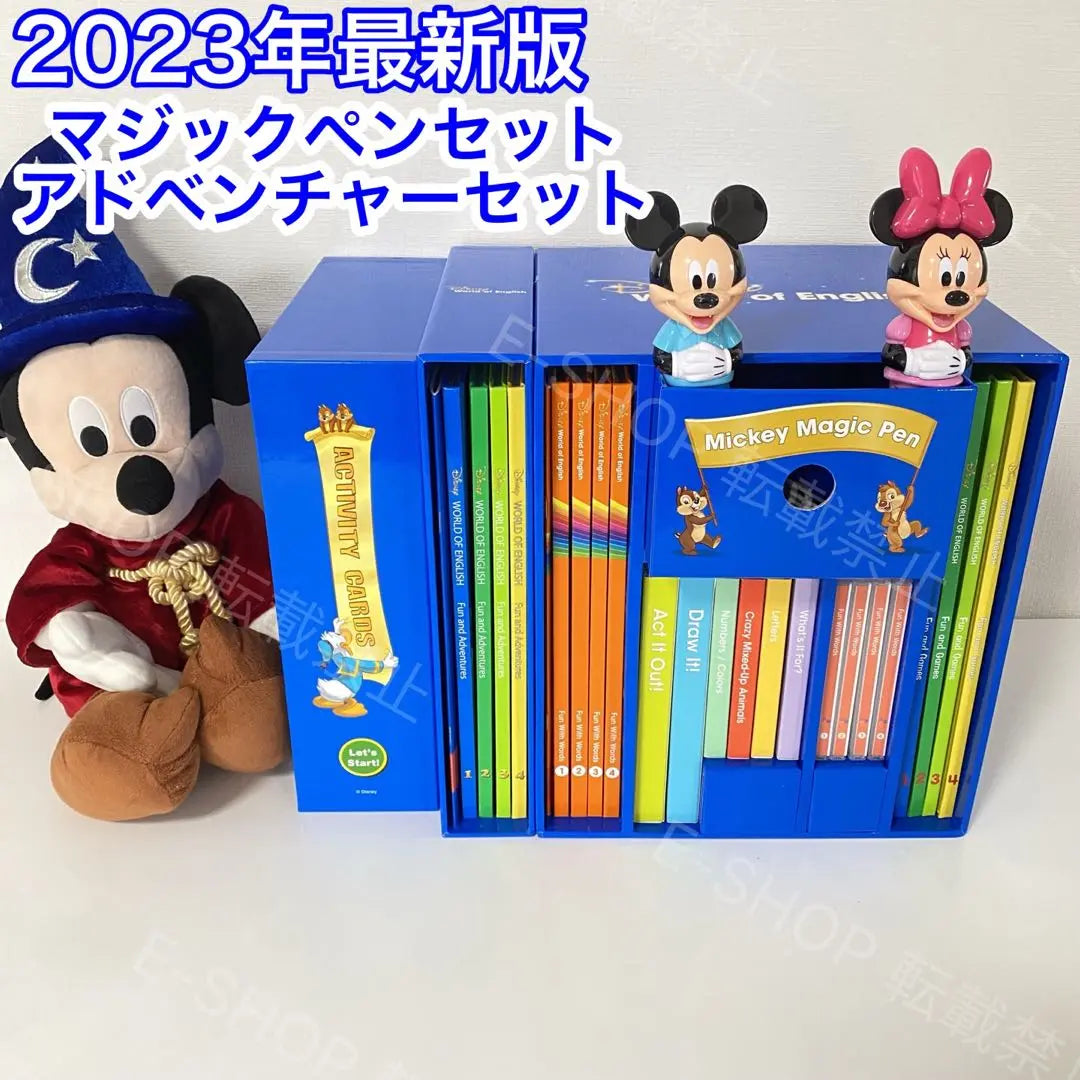 2023 latest edition DWE Magic Pen & Adventure Set Disney English H