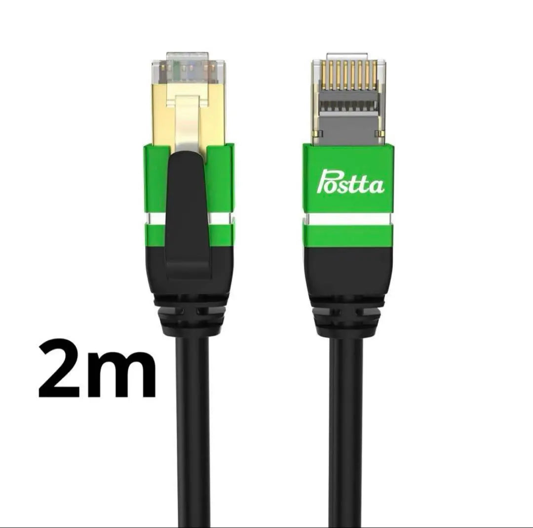 Postta LAN Cable 2M CAT7 Category 7 Ethernet Cable