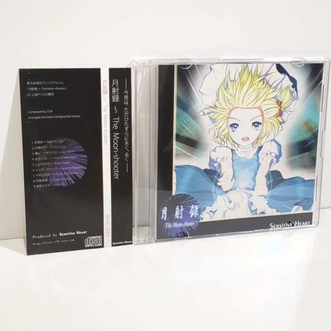 CD de música doujin de Touhou con corazón sensible y barandilla lunar